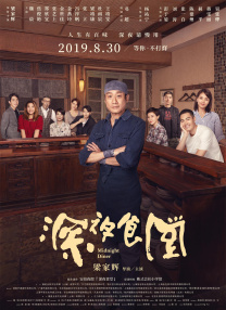 五月情网
